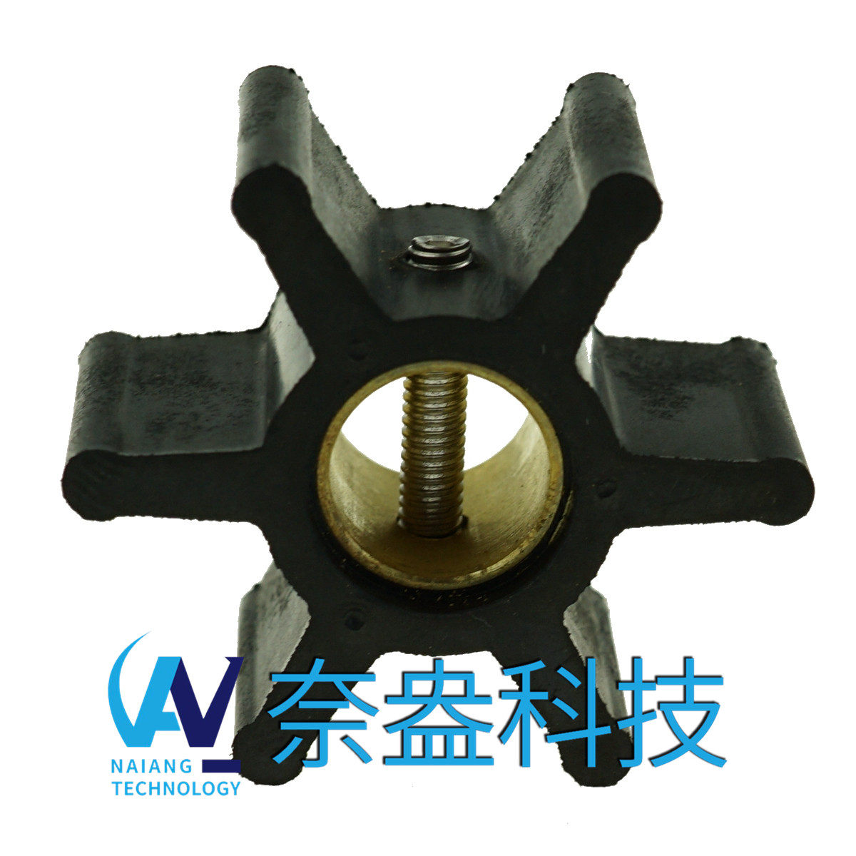 強森泵用橡膠葉輪 JOHNSON Impeller 09-808B，09-45589